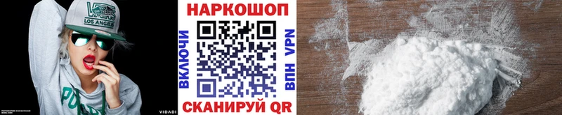 Наркошоп купить Кокаин  Меф  АМФЕТАМИН  ГАШИШ  Alpha-PVP  Велиж