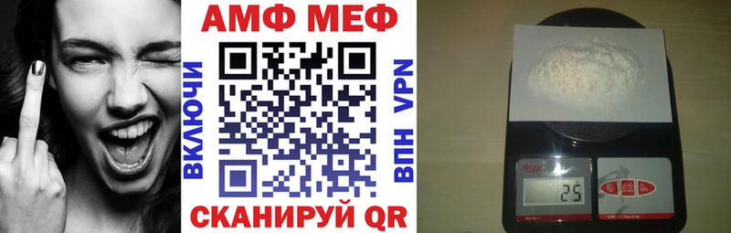 Купить где  Велиж  Amphetamine VHQ 