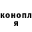 Кетамин VHQ In Om