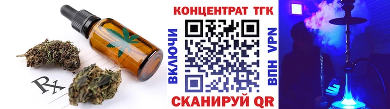 Cannafood марихуана  Купить где  Велиж 