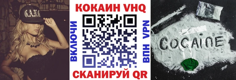 Cocaine 97% Купить закладки Велиж