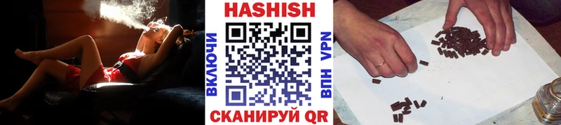 Купить  Велиж  ГАШИШ индика сатива 