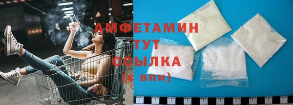 молекула духа Беломорск
