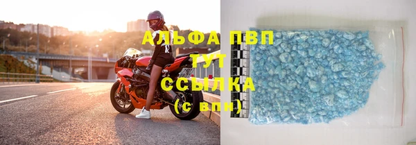 бутират Белоозёрский