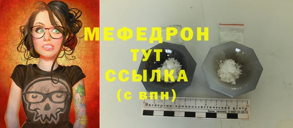 бутират Белоозёрский