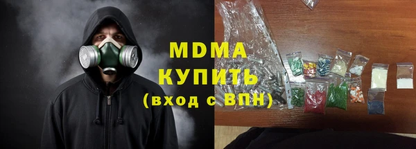 дживик Белокуриха