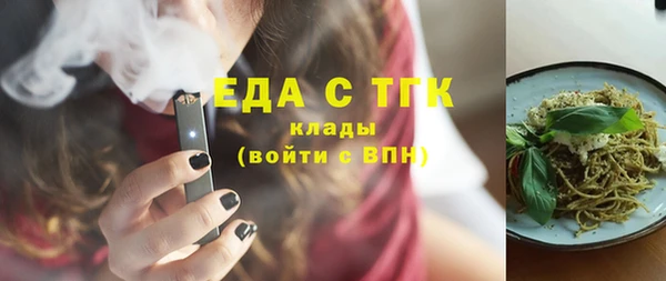 бутират Белоозёрский