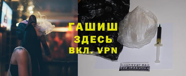 молекула духа Беломорск