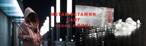 бутират Белоозёрский