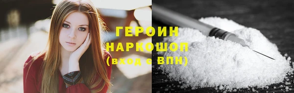 бутират Белоозёрский