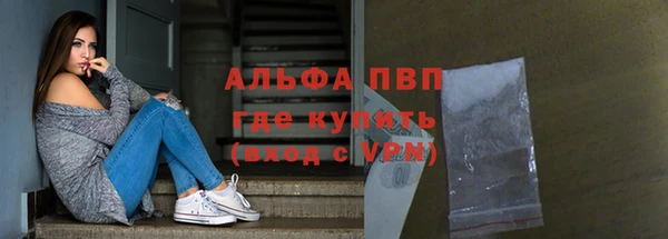 молекула духа Беломорск