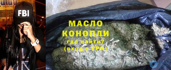 бутират Белоозёрский