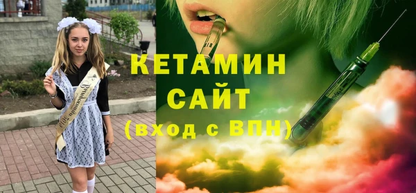 молекула духа Беломорск
