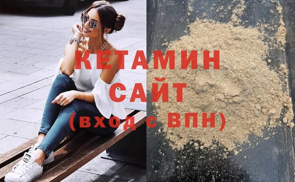 бутират Белоозёрский