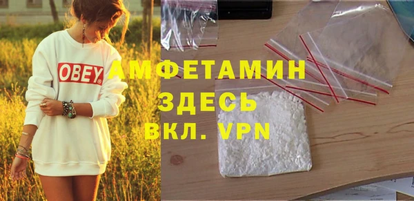 бутират Белоозёрский