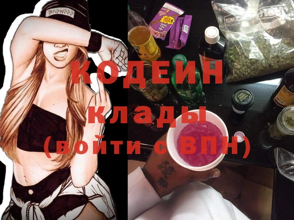 бутират Белоозёрский