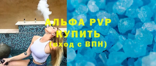 молекула духа Беломорск