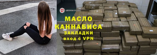 молекула духа Беломорск