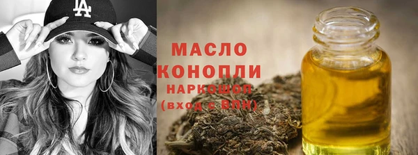 молекула духа Беломорск