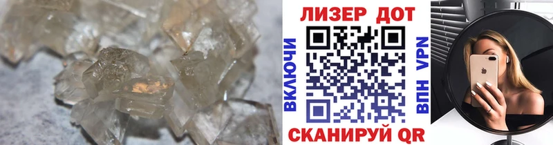 Купить закладки  Велиж  ЛСД экстази кислота 