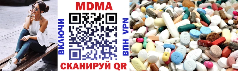 Купить где  Велиж  MDMA crystal 
