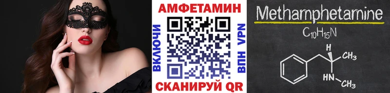 Купить закладки  Велиж  МЕТАМФЕТАМИН кристалл 