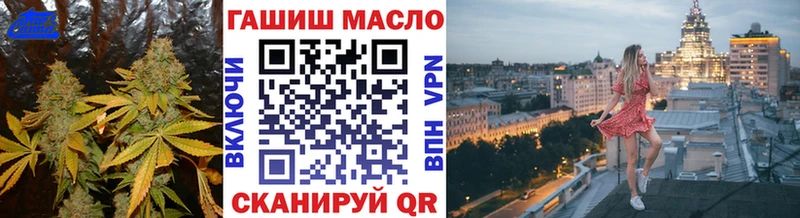 ТГК жижа  Купить  Велиж 